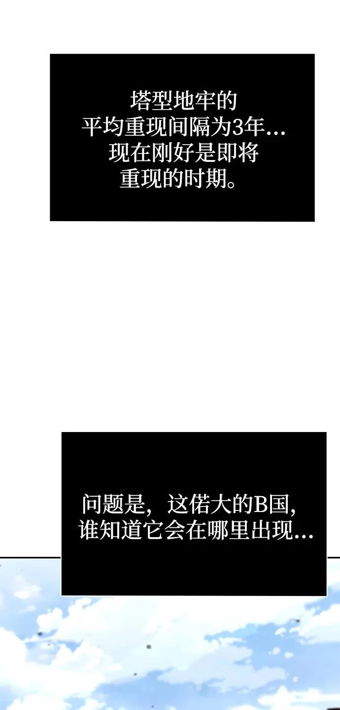 第135话 第75页