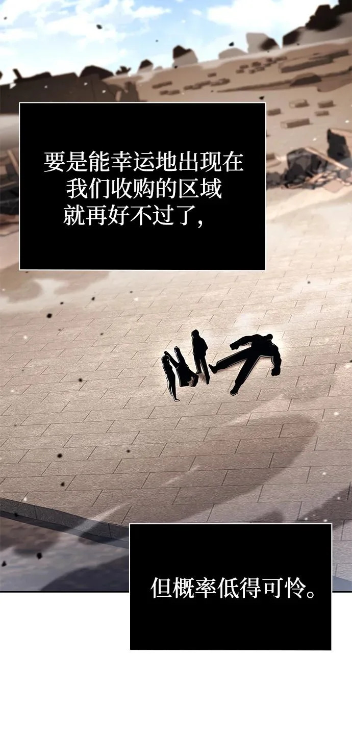 第135话 第76页