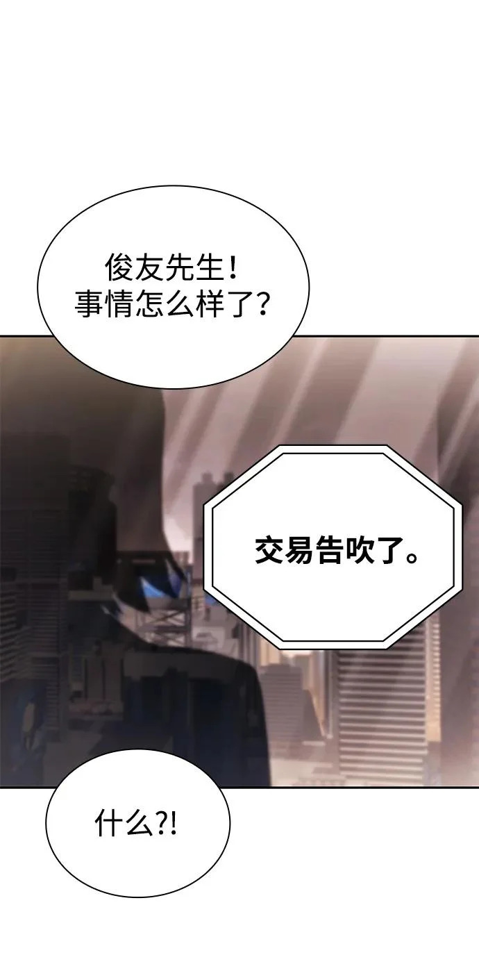 第135话 第79页