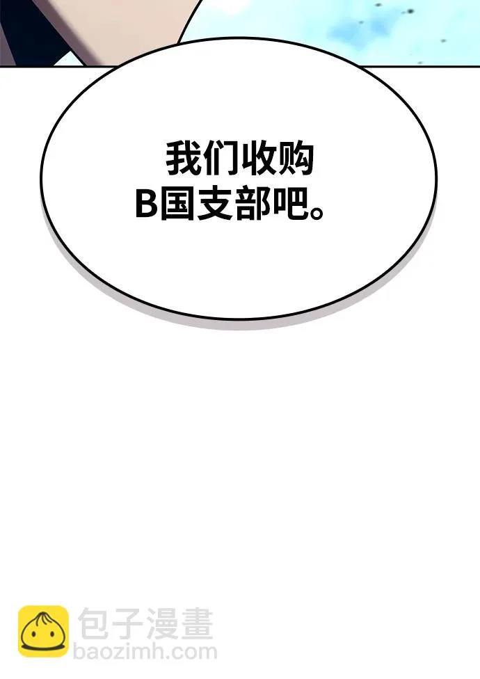 第135话 第85页