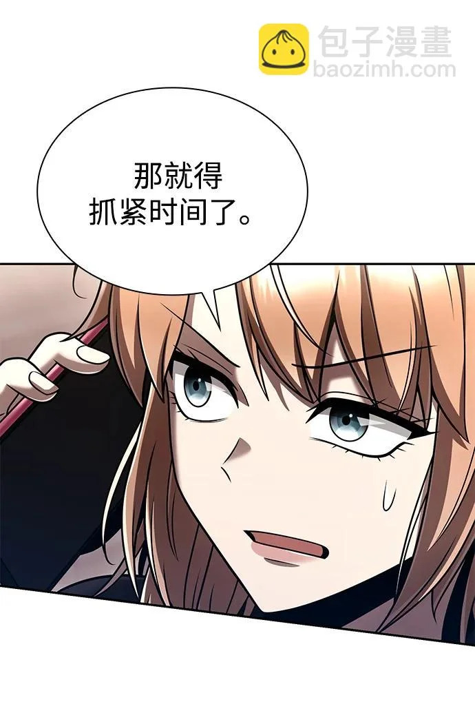 第135话 第87页