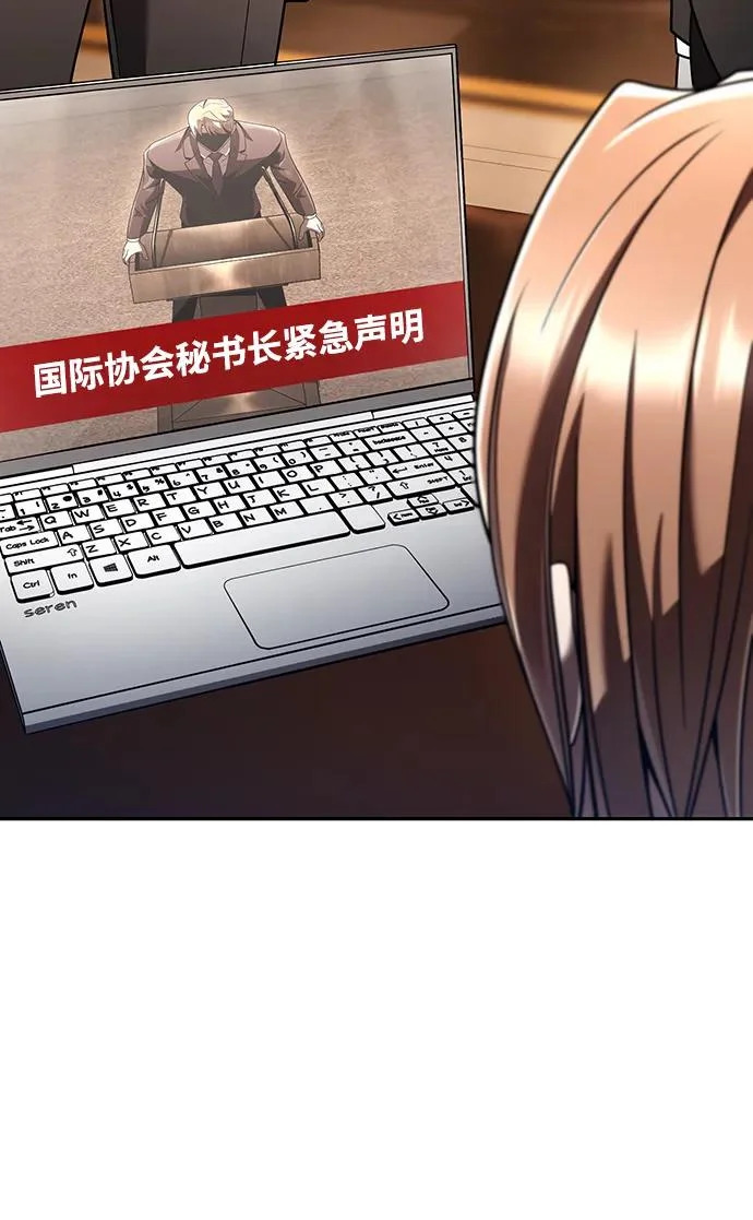 第135话 第89页