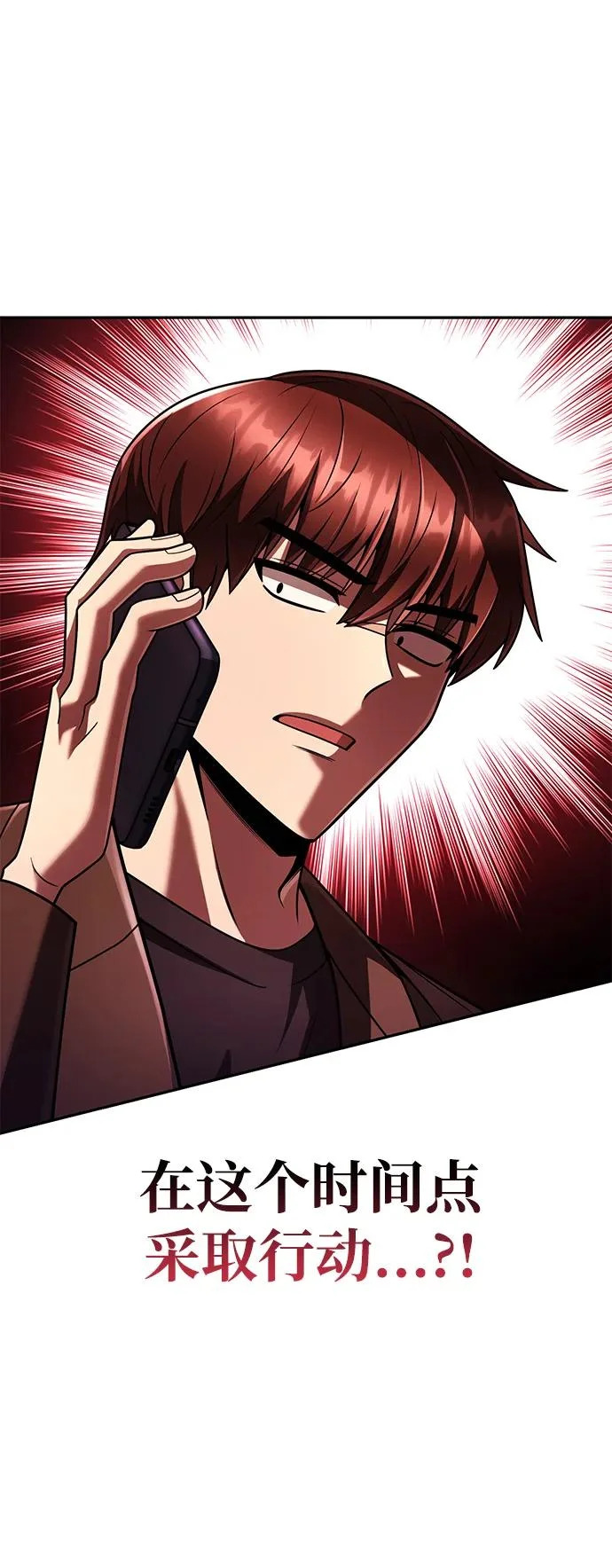 第135话 第90页