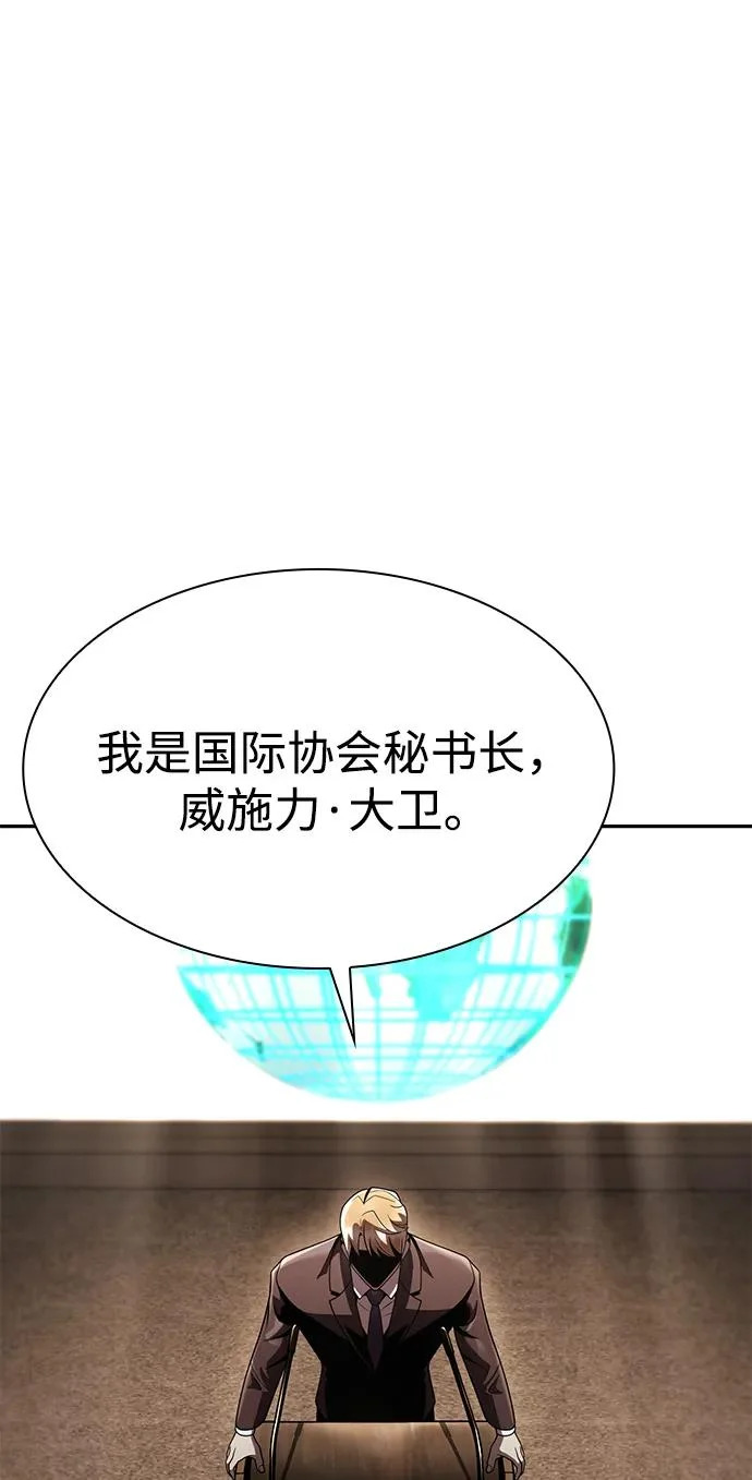第135话 第91页