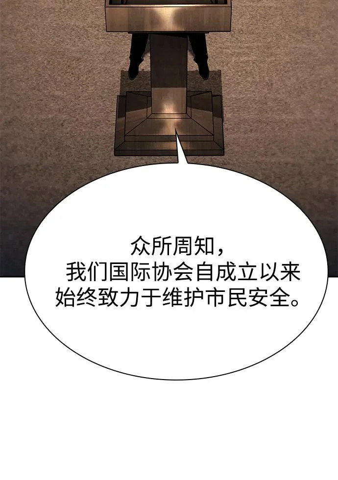 第135话 第92页
