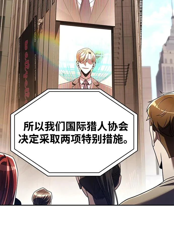 第135话 第96页
