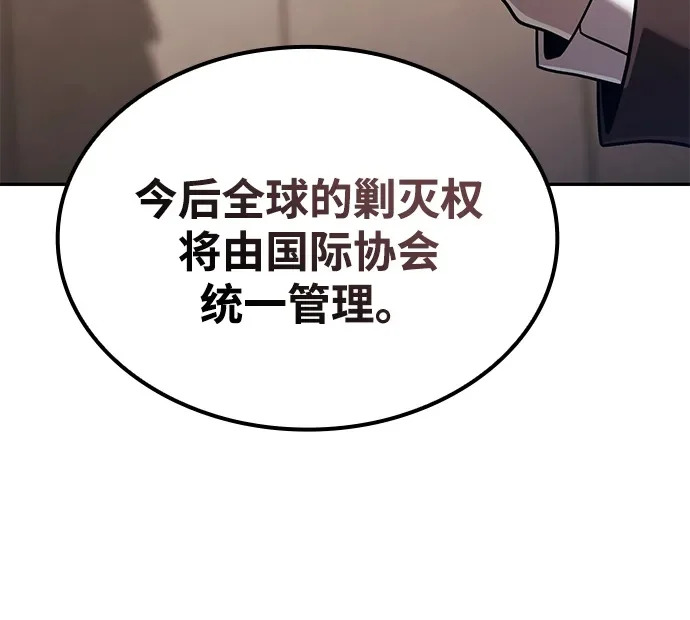 第135话 第100页