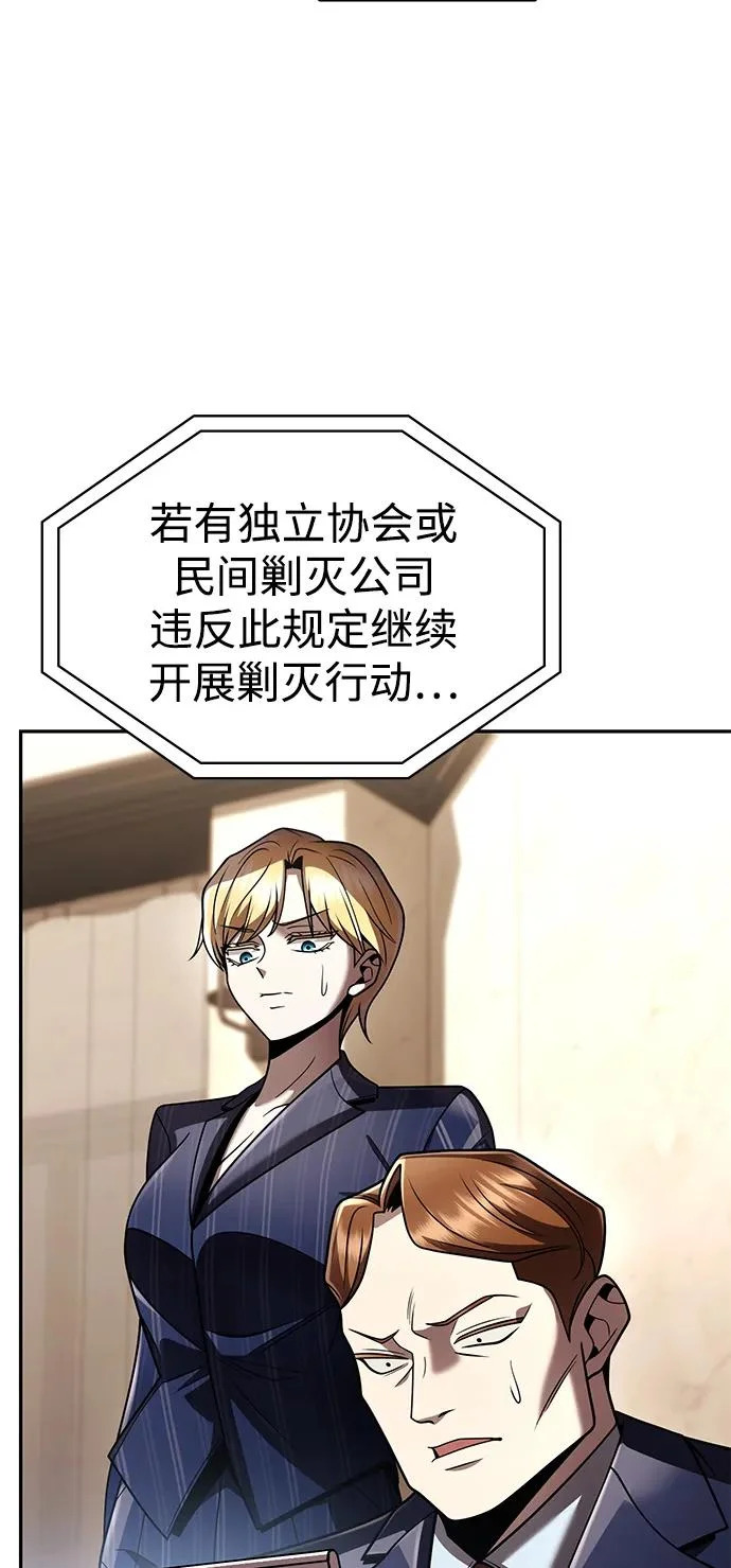 第135话 第102页