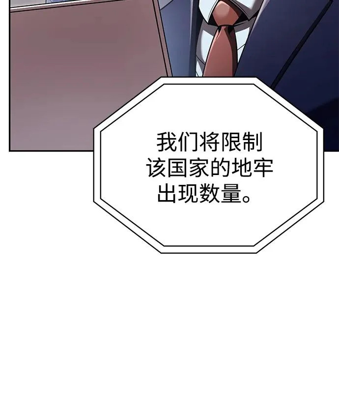 第135话 第103页