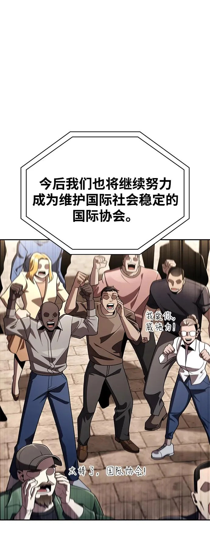 第135话 第105页