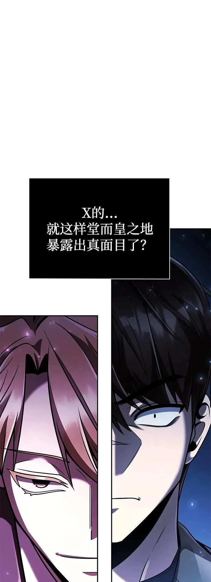 第135话 第106页