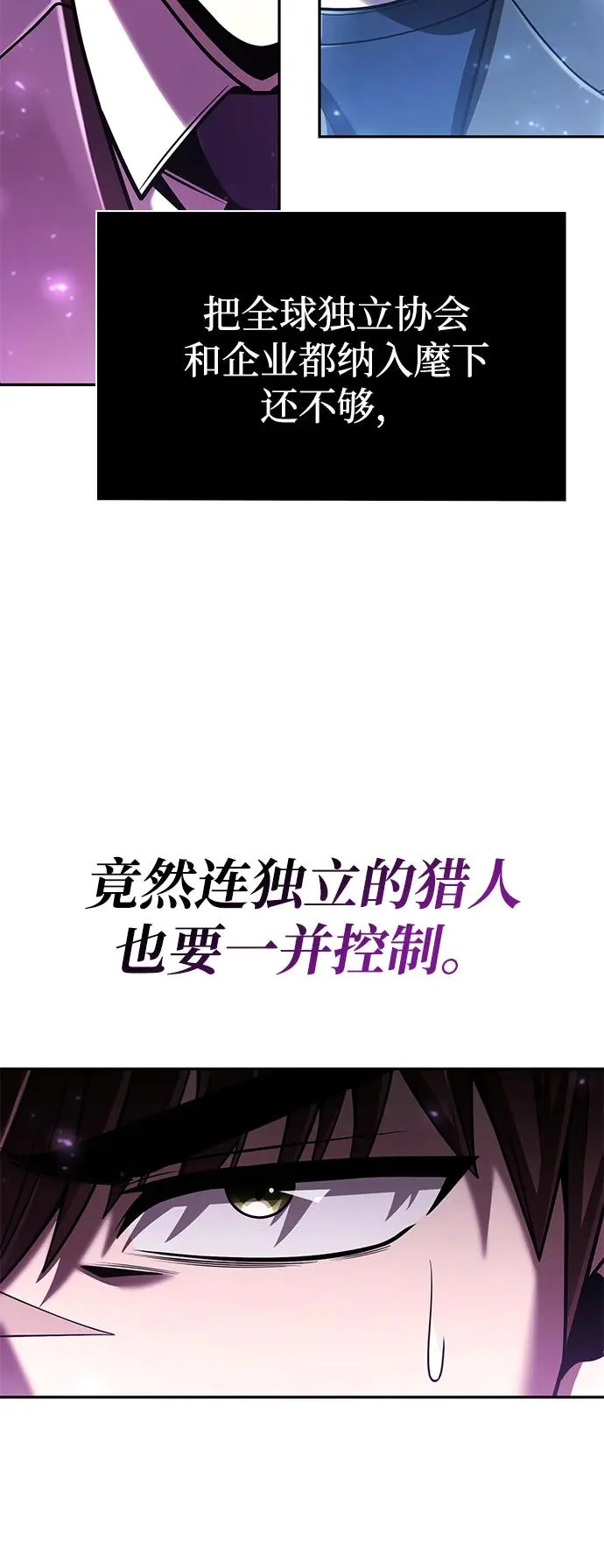第135话 第107页