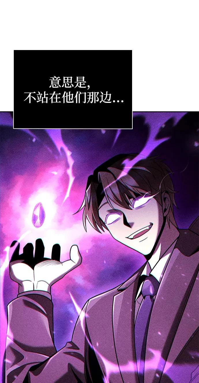 第135话 第108页