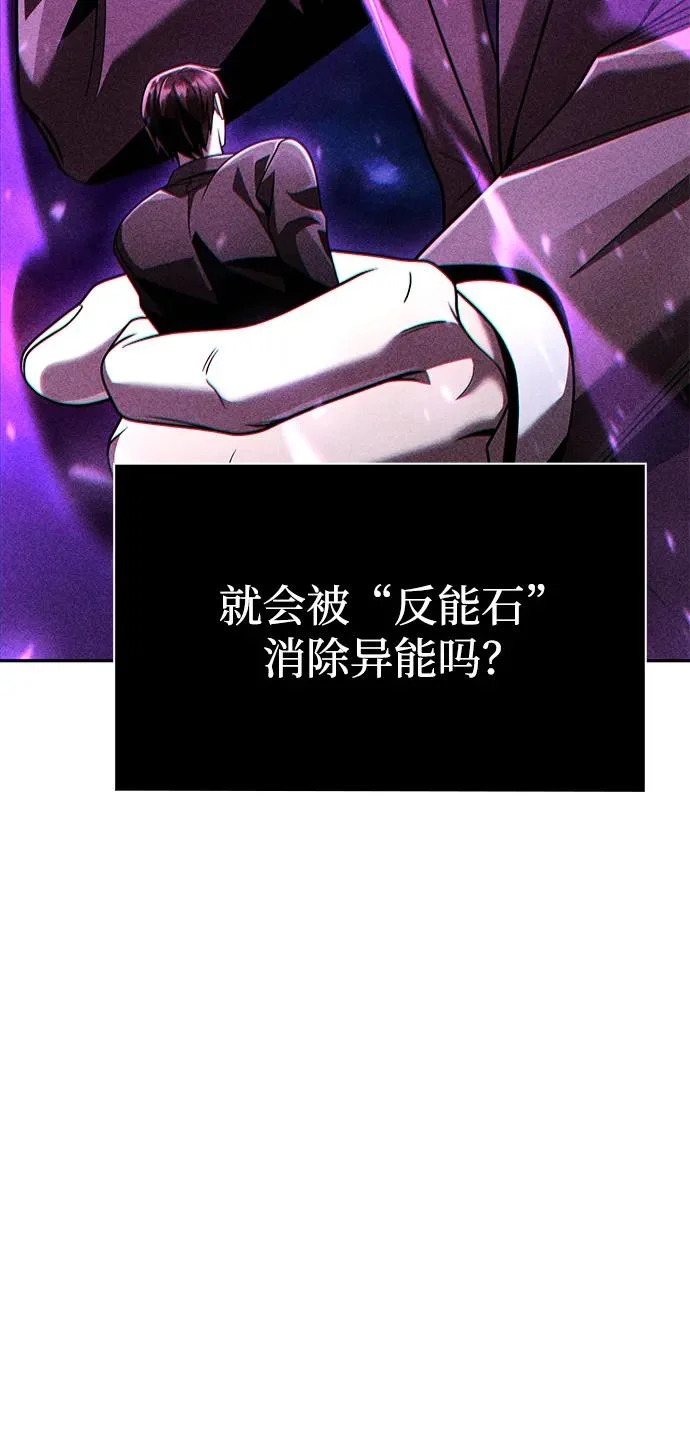 第135话 第109页