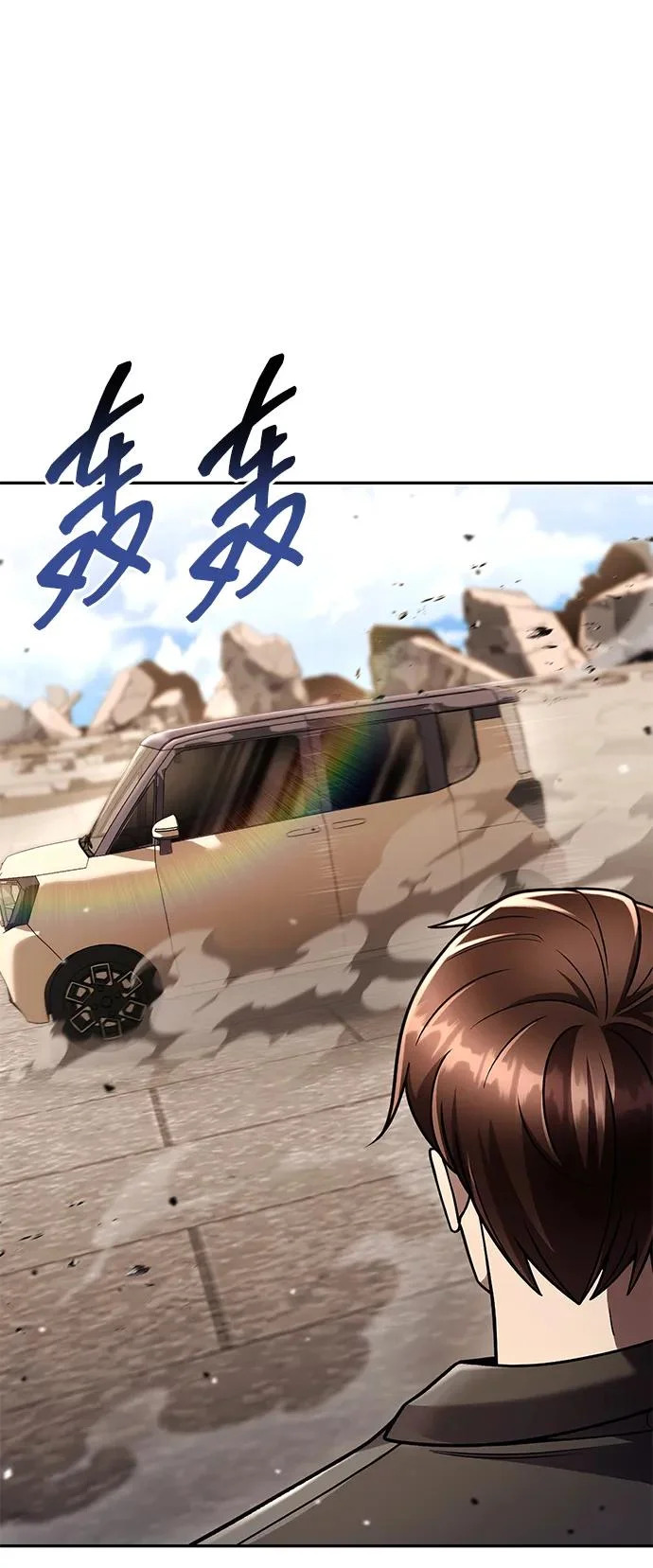 第135话 第110页