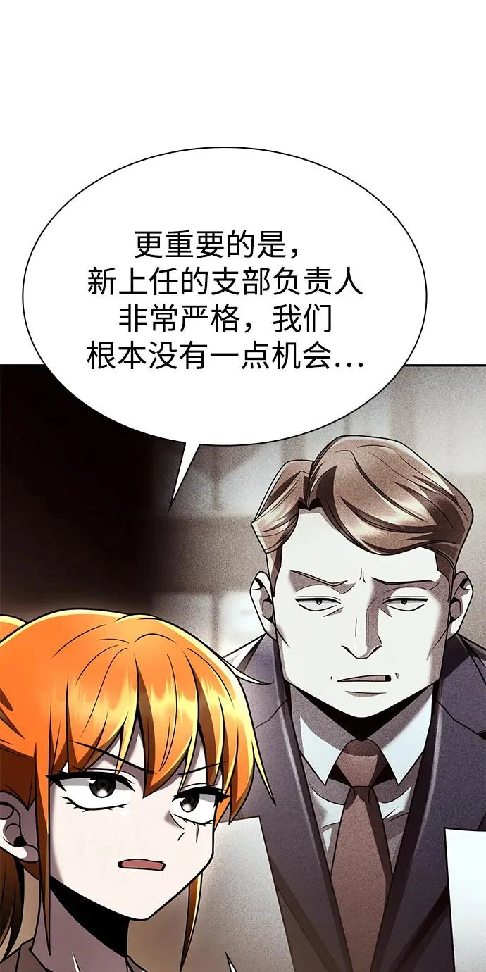 第135话 第114页