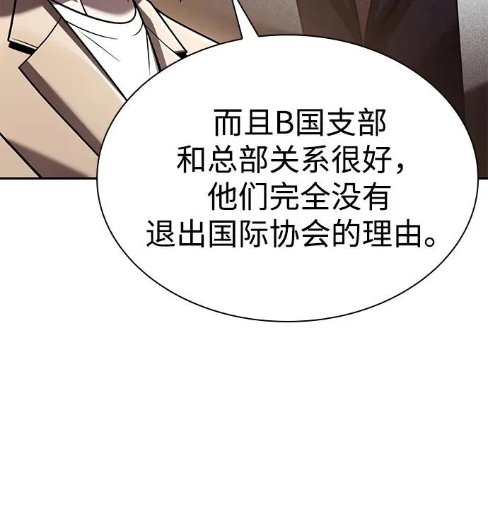 第135话 第115页