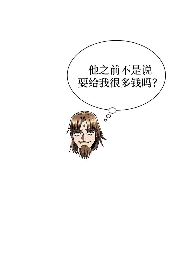 第135话 第118页