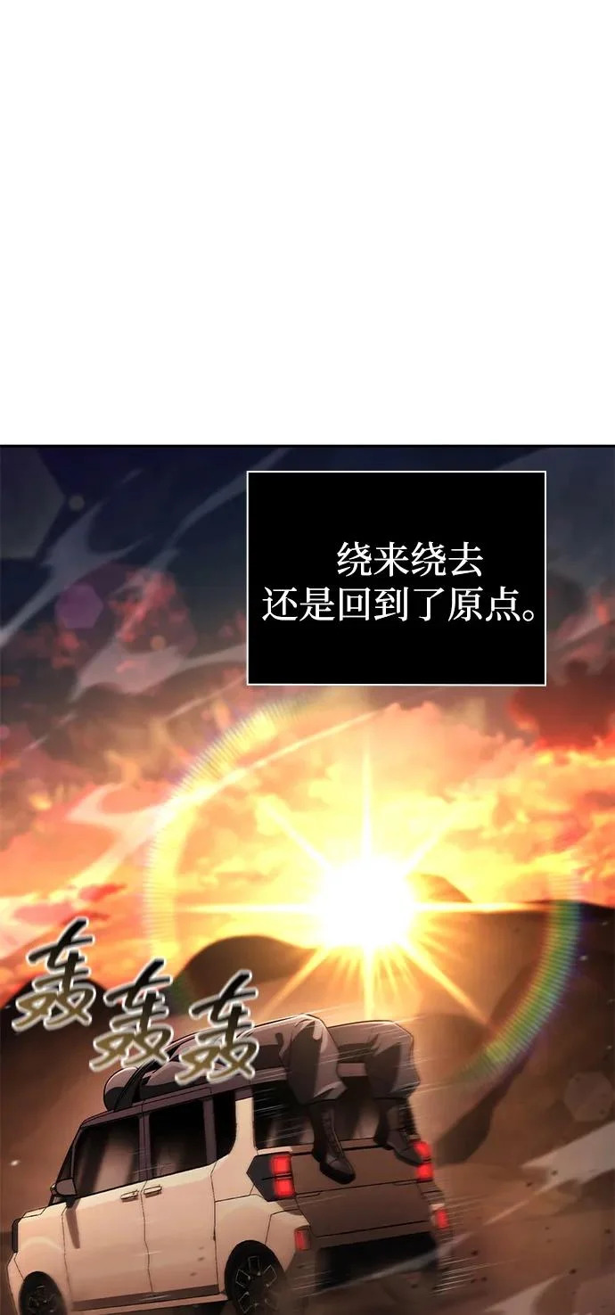 第135话 第120页