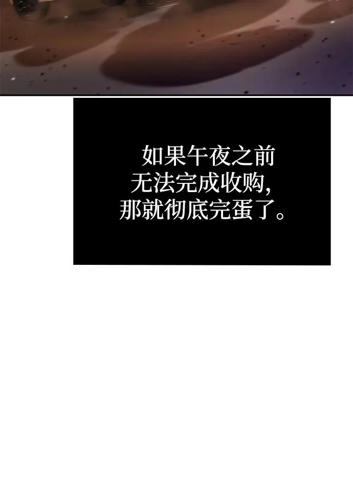 第135话 第121页