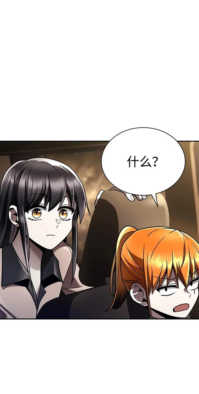 第135话 第125页