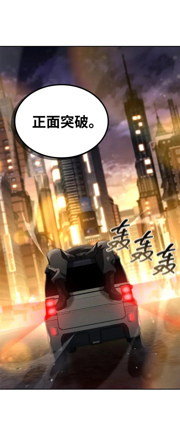 第135话 第126页