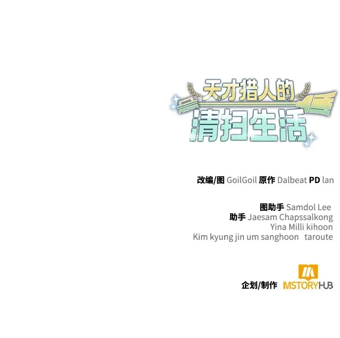 第135话 第129页