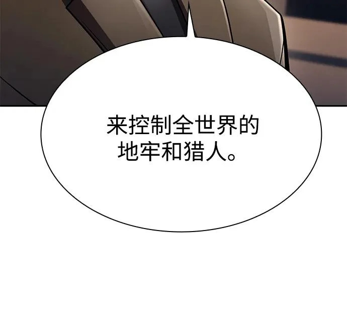 第136话 第7页