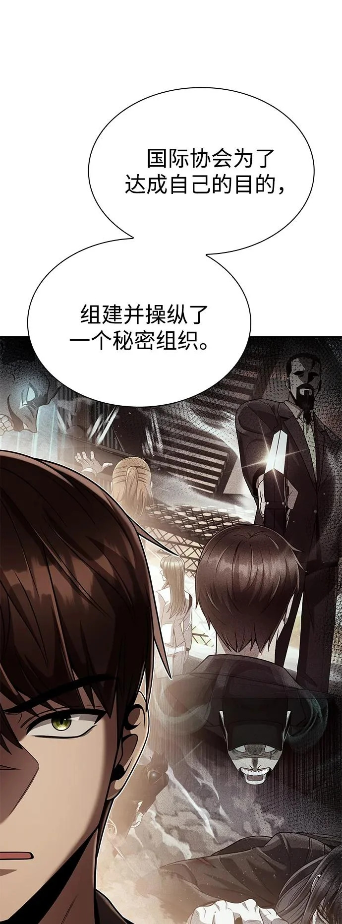 第136话 第12页