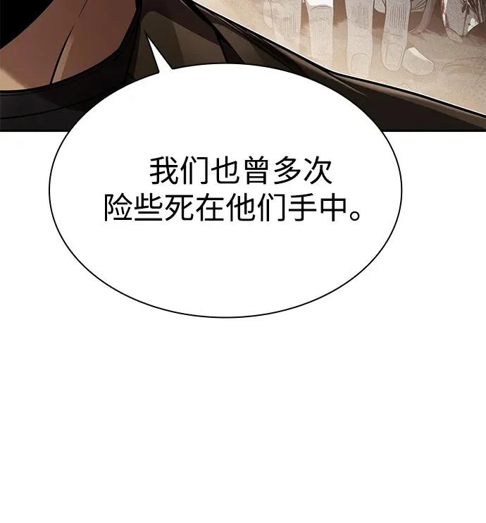 第136话 第13页