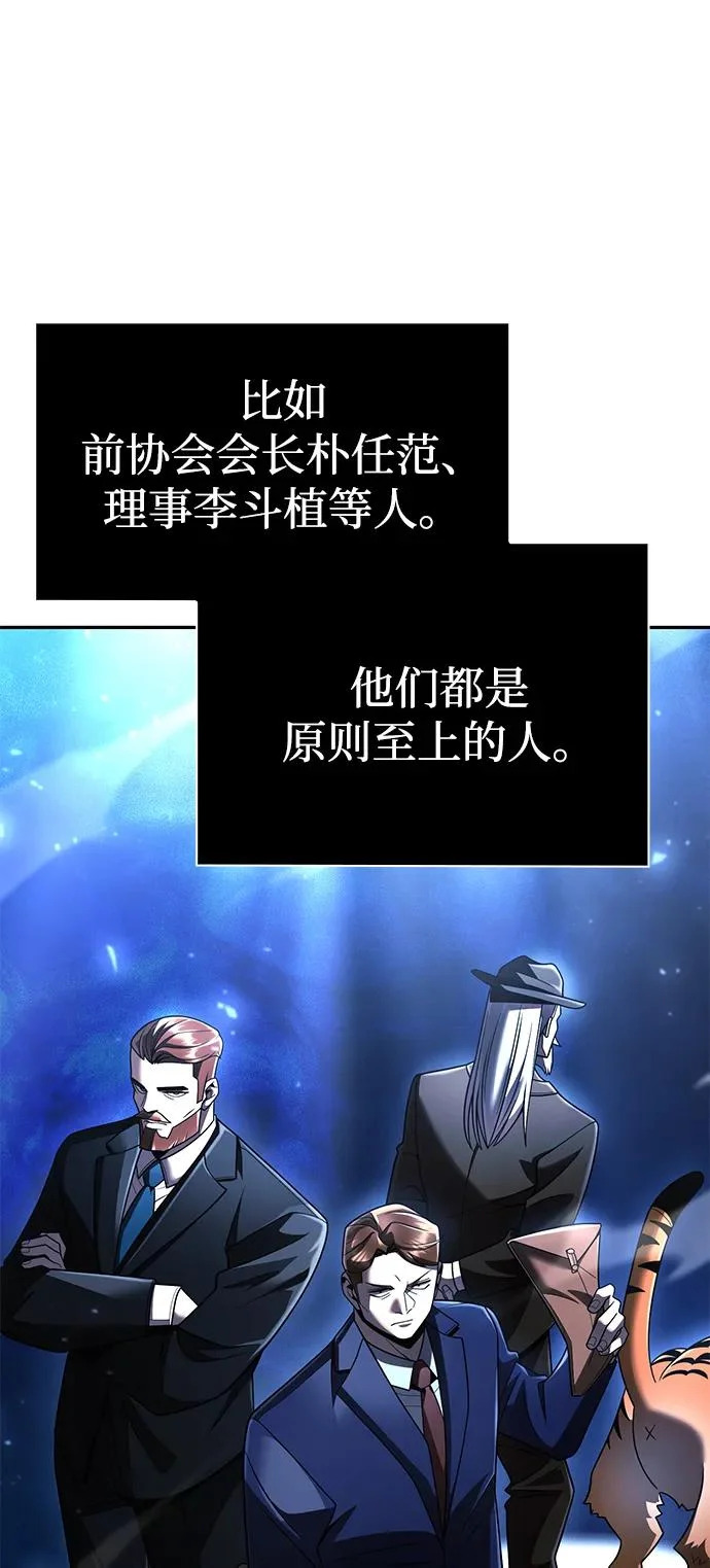 第136话 第23页