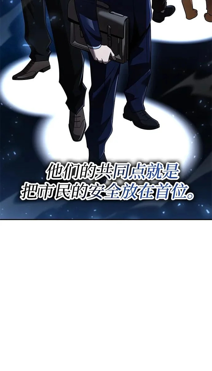 第136话 第24页