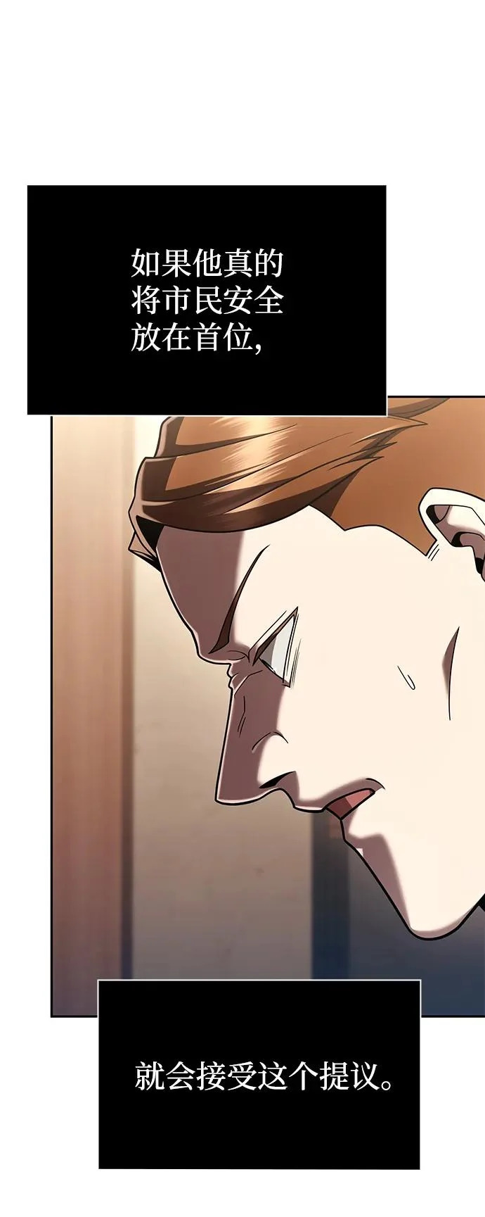第136话 第26页