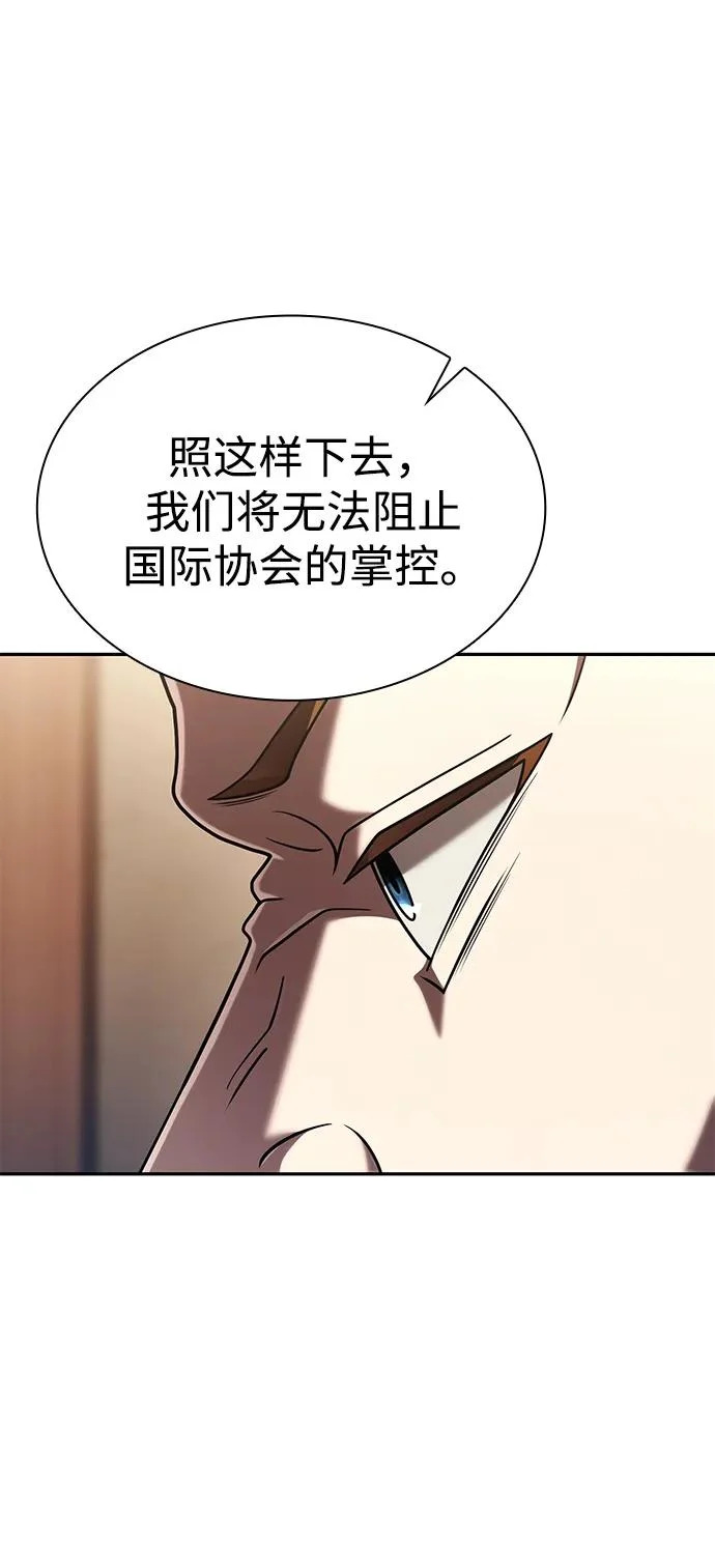 第136话 第27页