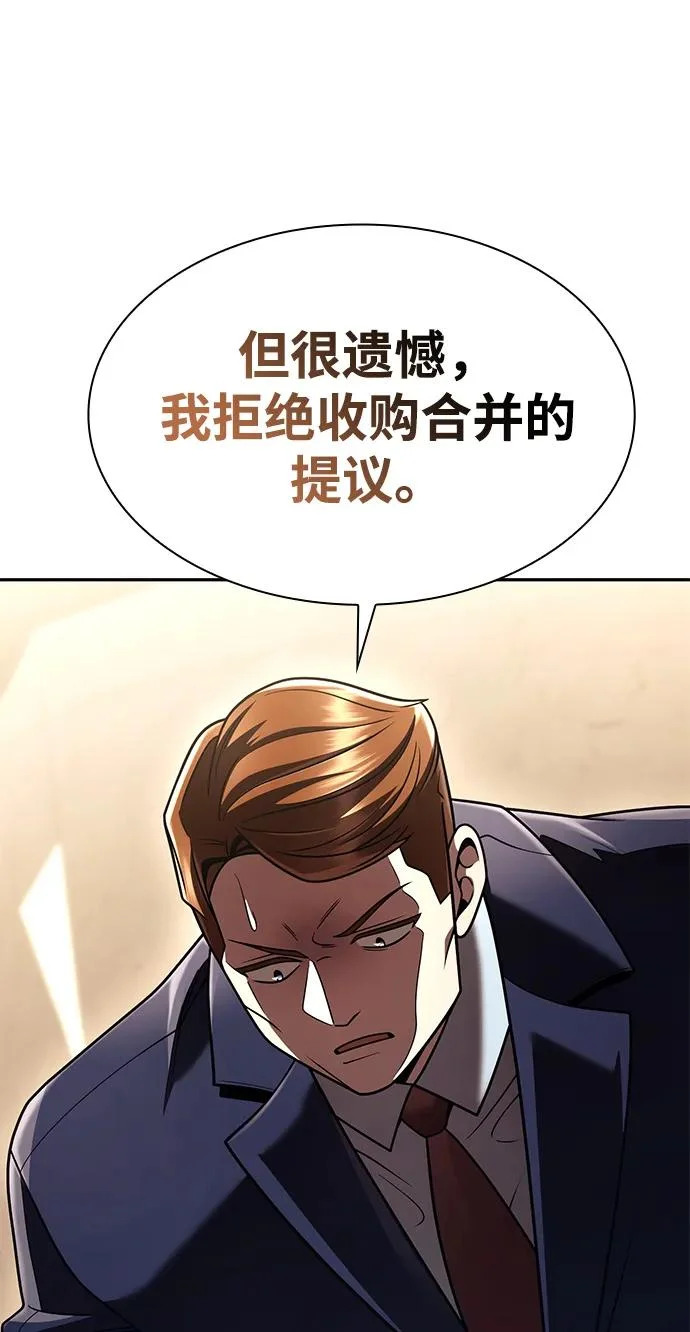 第136话 第33页