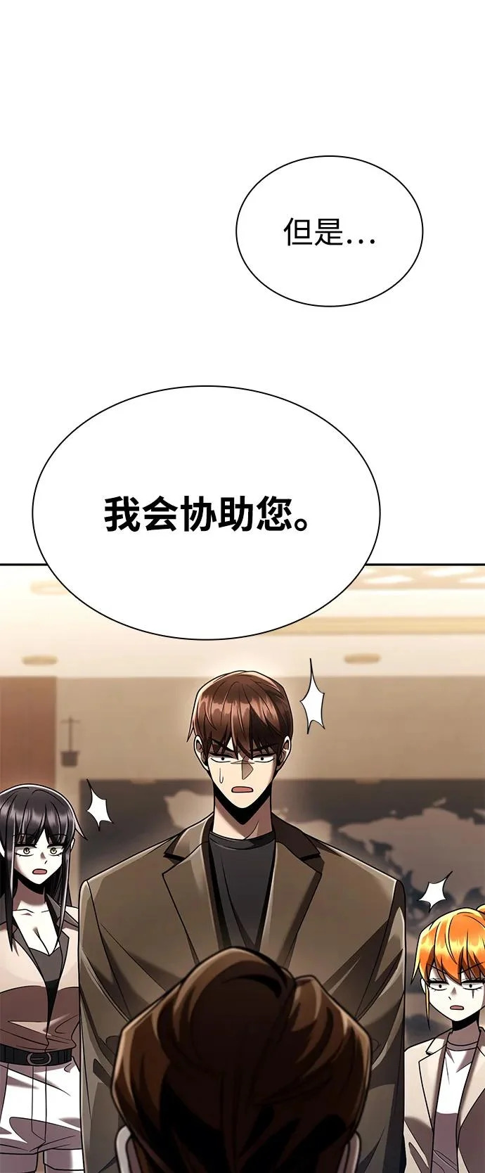 第136话 第35页