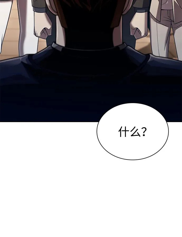 第136话 第36页