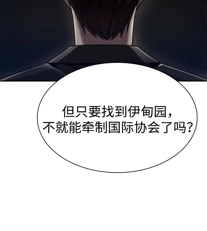 第136话 第38页