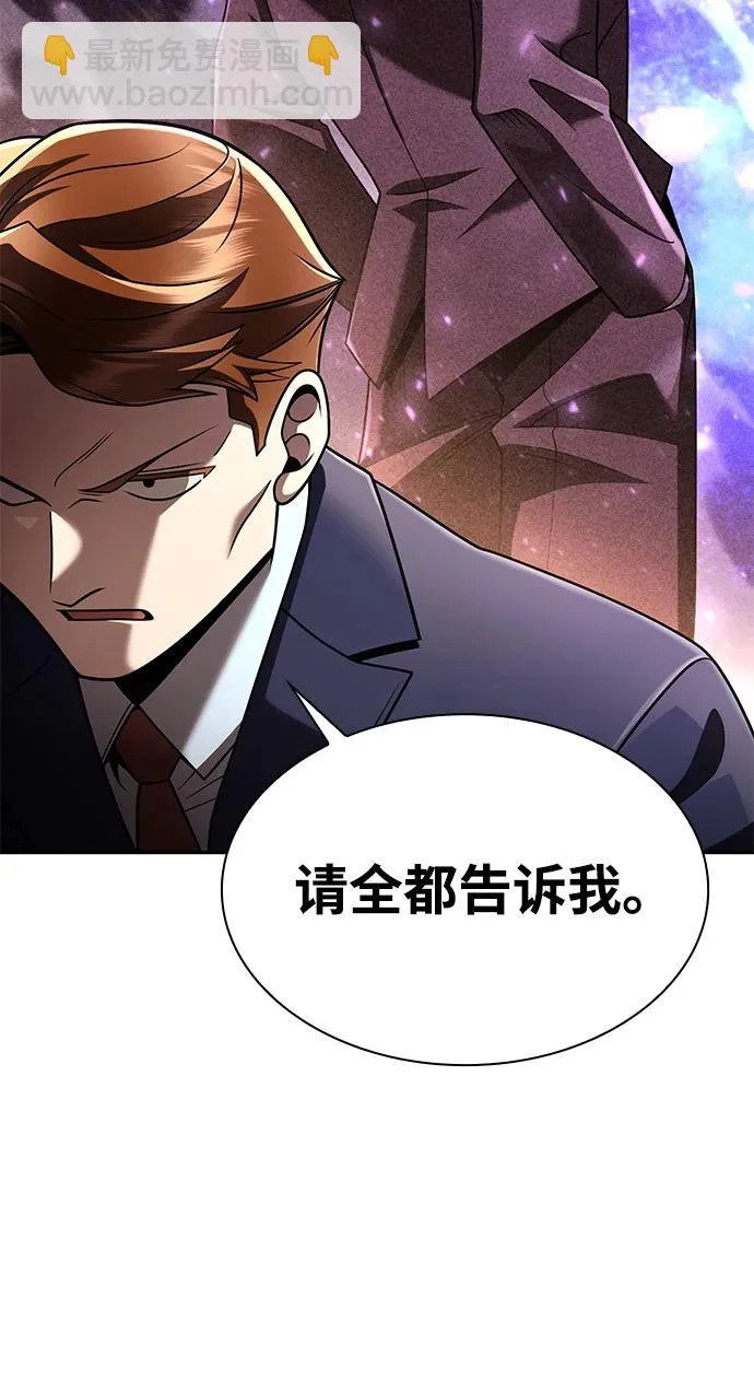 第136话 第42页