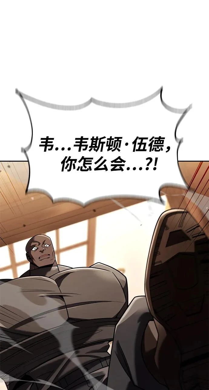 第136话 第51页