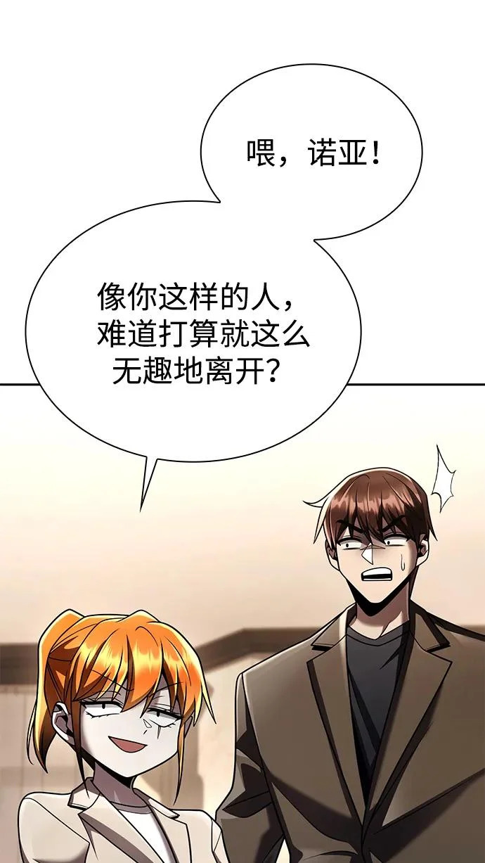 第136话 第60页