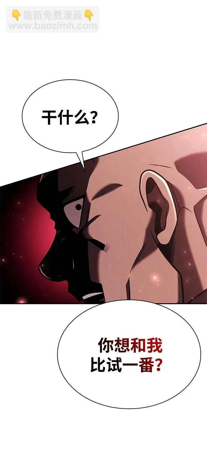 第136话 第62页