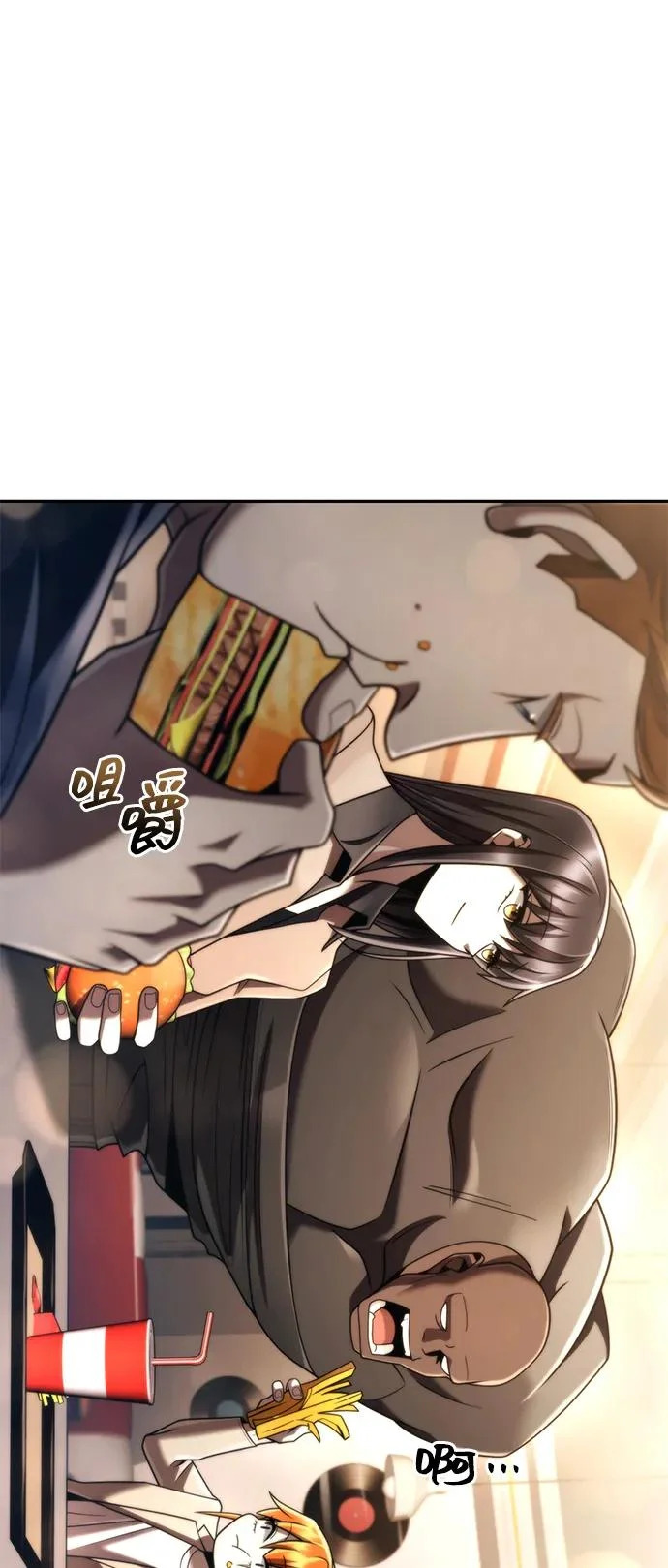 第136话 第63页