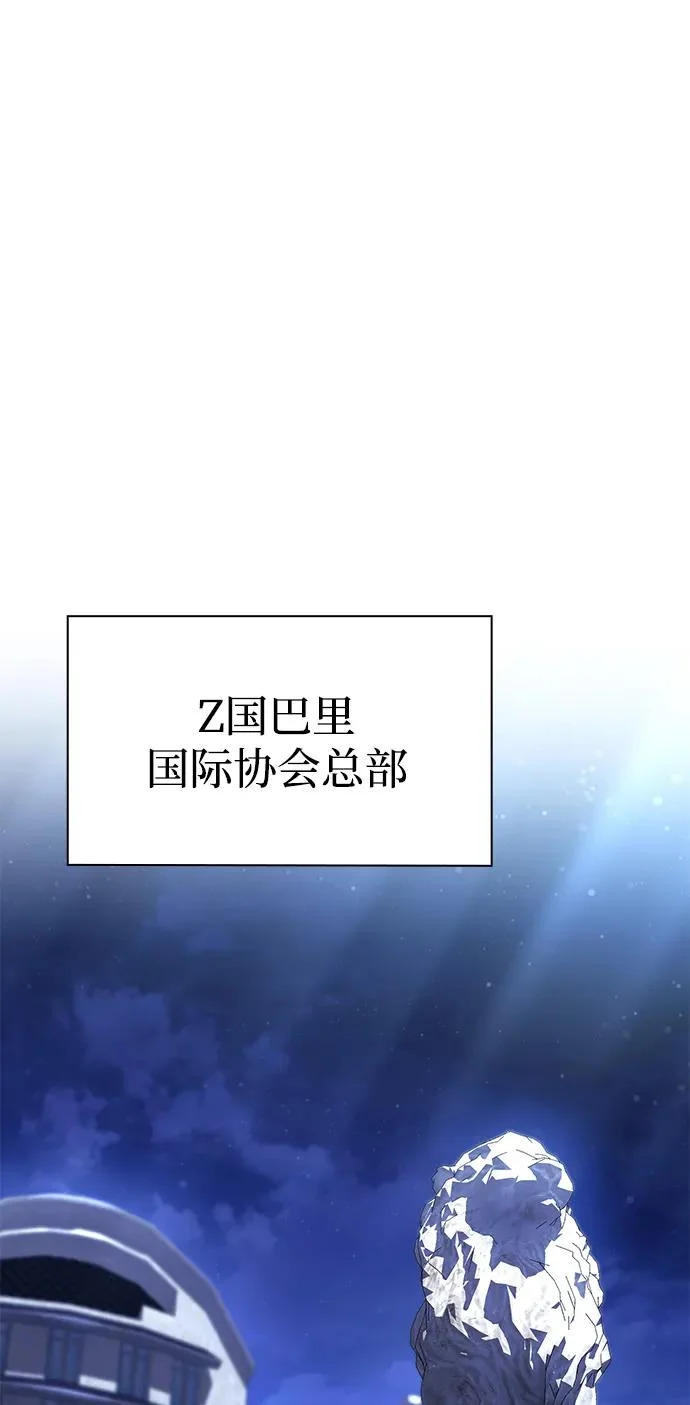 第136话 第65页
