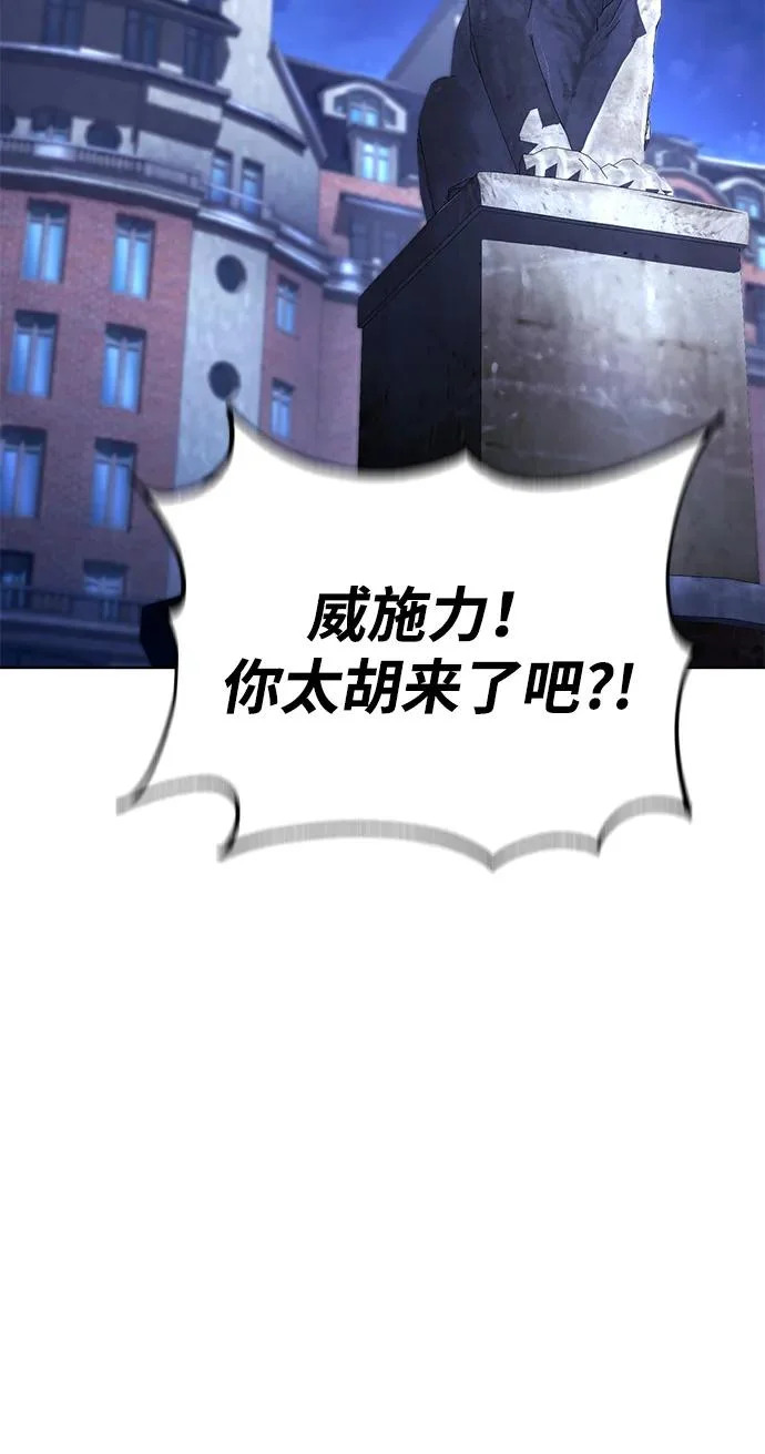 第136话 第66页