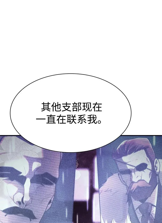 第136话 第70页