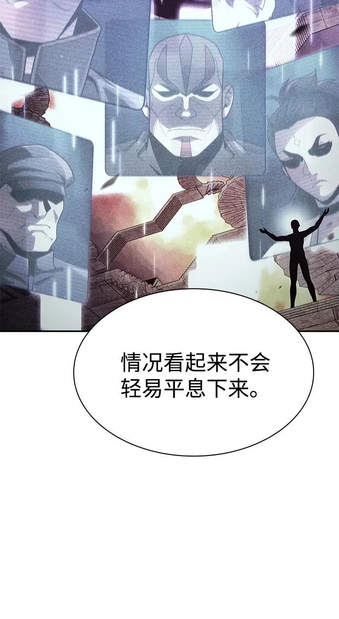 第136话 第71页