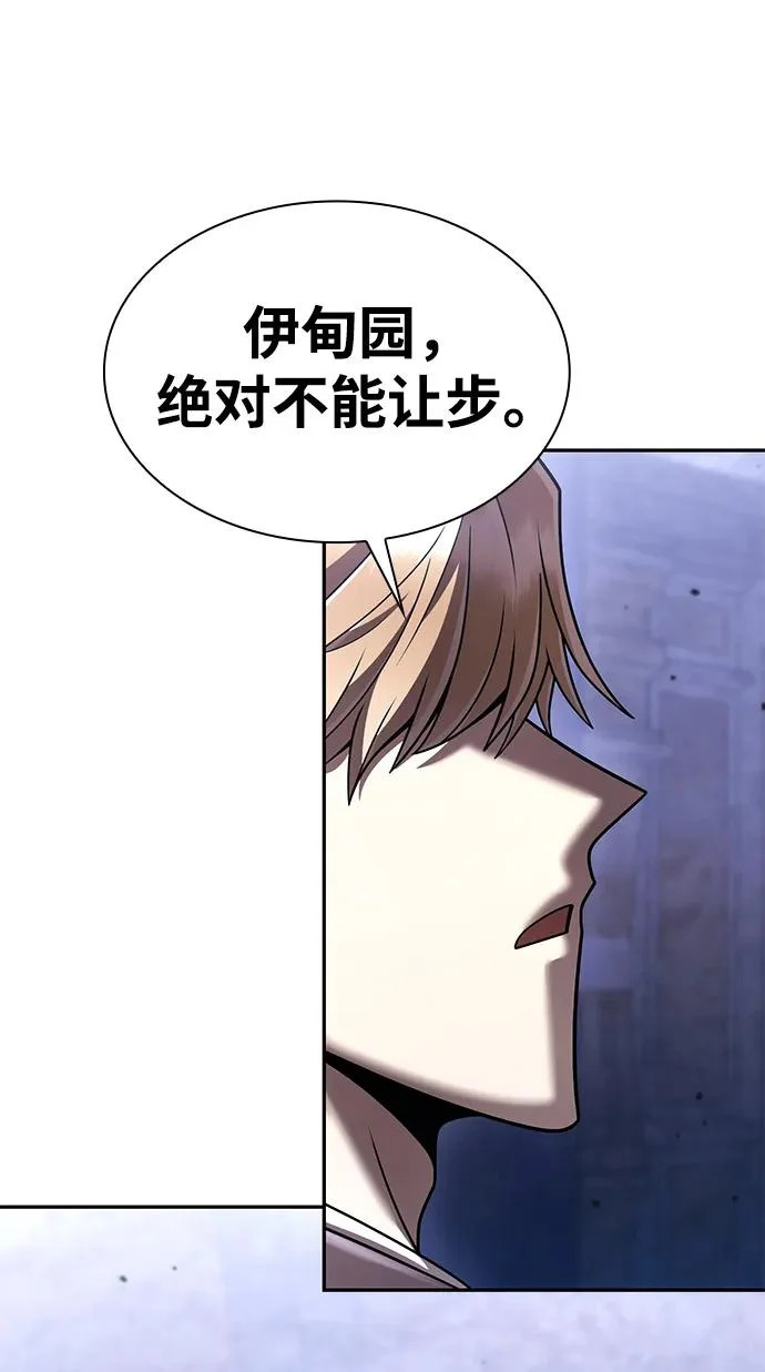 第136话 第73页