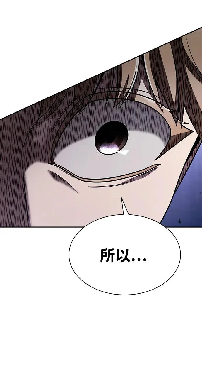 第136话 第75页
