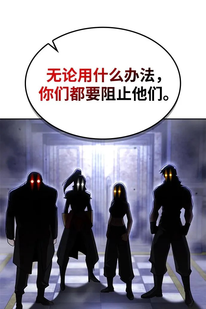 第136话 第76页